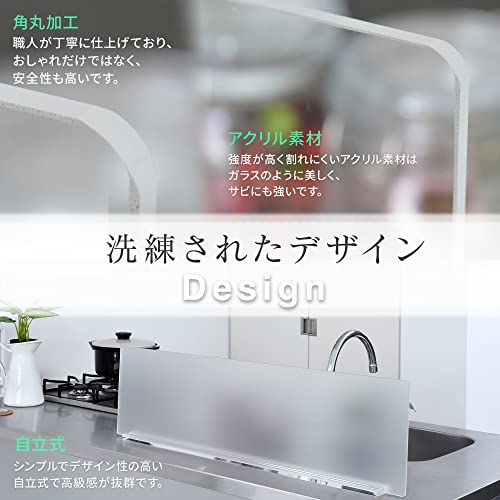 Kuai アクリル キッチン 水はね防止 パネル (90cm幅, マット)